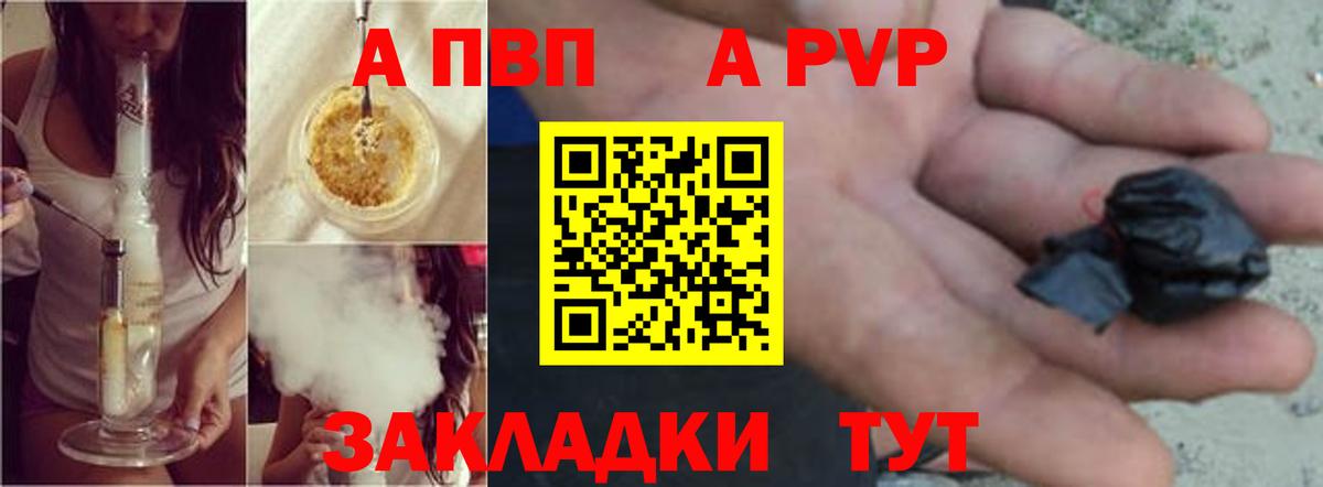 Alpha-PVP кристаллы Выкса