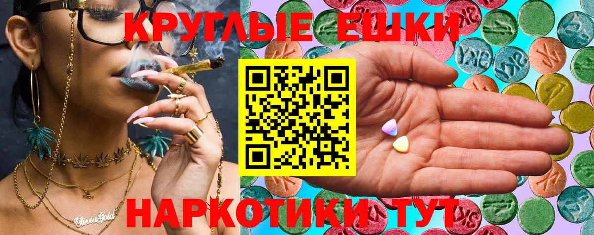 Выкса  Ecstasy  Вход с VPN  Экстази Cube  ЭКСТАЗИ 99% 