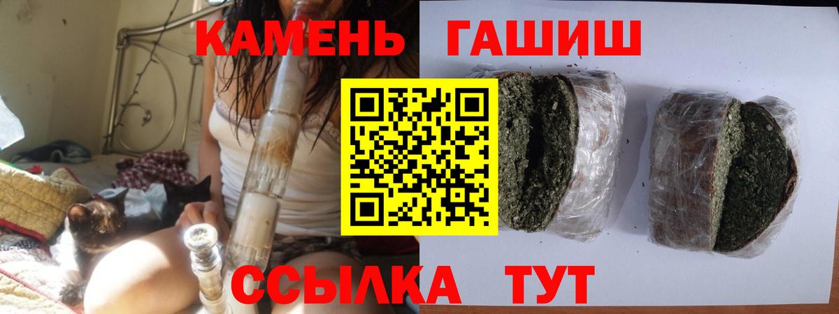 ГАШИШ hashish  закладки  ГАШИШ Ice-O-Lator  Выкса  Вход с VPN 