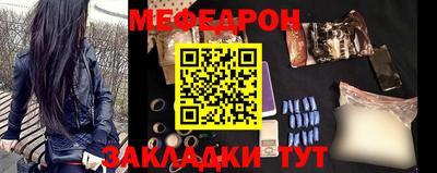 альфа пвп Мариинск