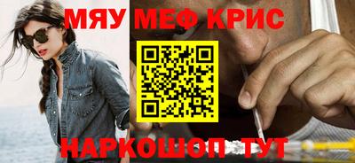 spice Малоярославец