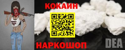 альфа пвп Мариинск