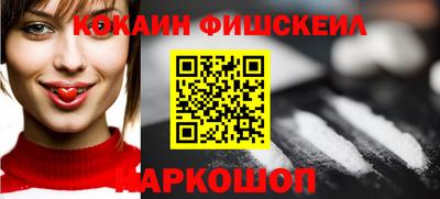 бошки Малгобек