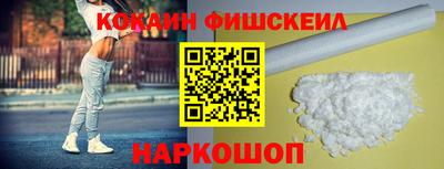 бошки Малгобек