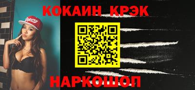 альфа пвп Мариинск