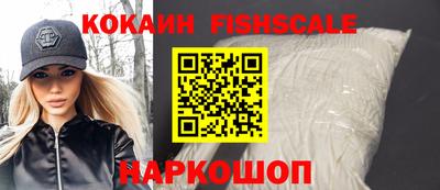 spice Малоярославец