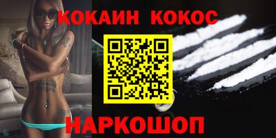 бошки Малгобек