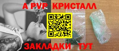бошки Малгобек