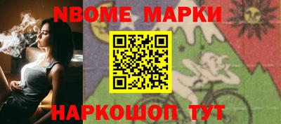 альфа пвп Мариинск
