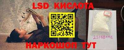 spice Малоярославец
