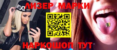 spice Малоярославец