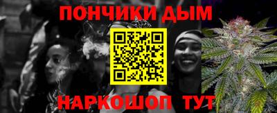 бошки Малгобек