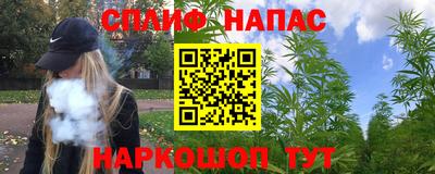 альфа пвп Мариинск