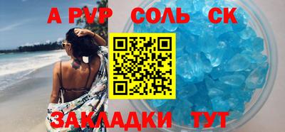 spice Малоярославец