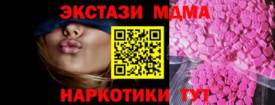 бошки Малгобек