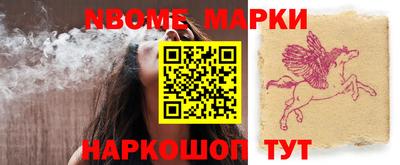 бошки Малгобек