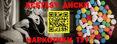 альфа пвп Мариинск