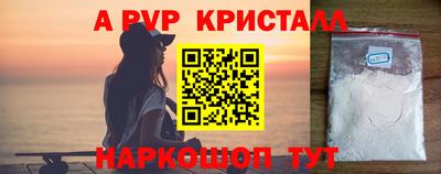 spice Малоярославец
