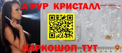 spice Малоярославец