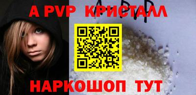 spice Малоярославец
