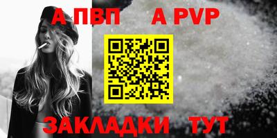 spice Малоярославец