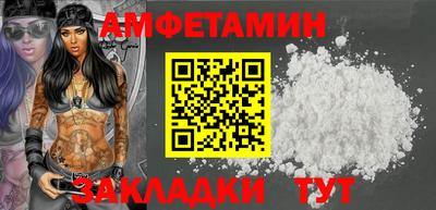 альфа пвп Мариинск