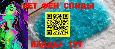 spice Малоярославец