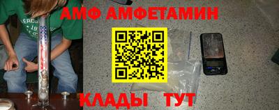 spice Малоярославец