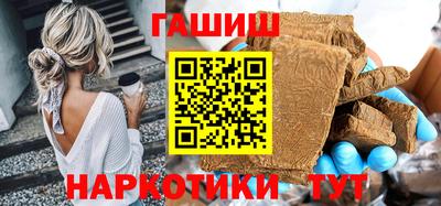 альфа пвп Мариинск