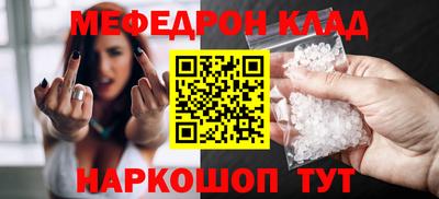 spice Малоярославец