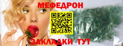 spice Малоярославец