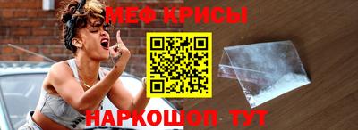 spice Малоярославец