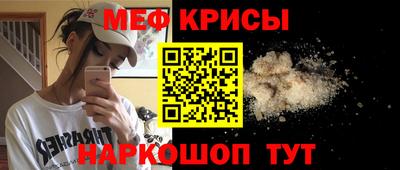альфа пвп Мариинск