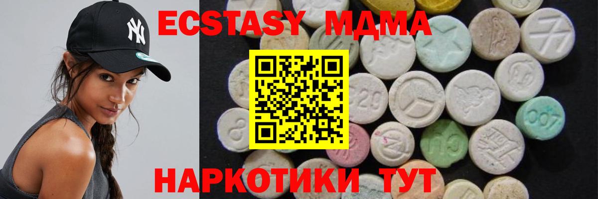 MDMA crystal  MDMA  Выкса  Вход с VPN  MDMA crystal 