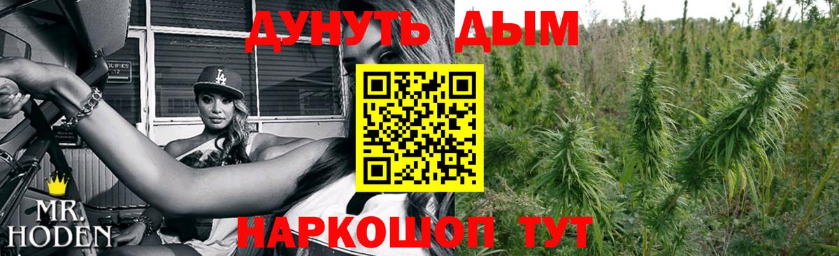 Бошки марихуана LSD WEED  Вход с VPN  Бошки марихуана OG Kush  Марихуана MAZAR  Канабис ГИДРОПОН  Выкса 